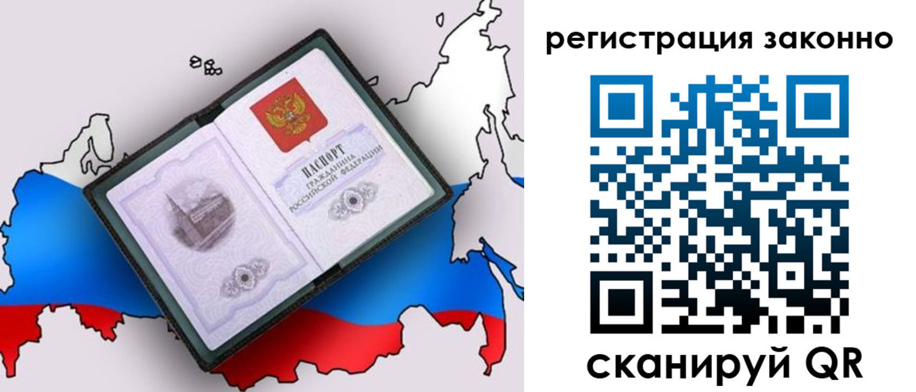 временная регистрация госуслуги в Шатуре